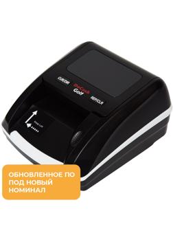 Детектор банкнот (валют) DoCash Golf, автоматический,с аккумулятором,руб