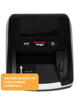 Детектор банкнот (валют) DoCash Vega, автоматический,с аккумулятором,руб