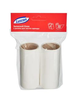 Ролик для чистки одежды Luscan запасной блок 2 х 50 л