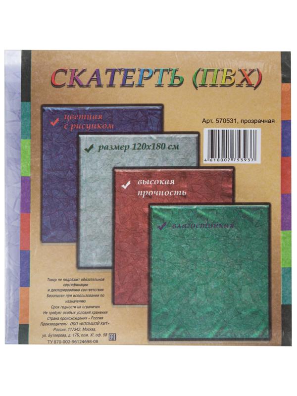 Скатерть ПВХ 120*180см, прозрачная