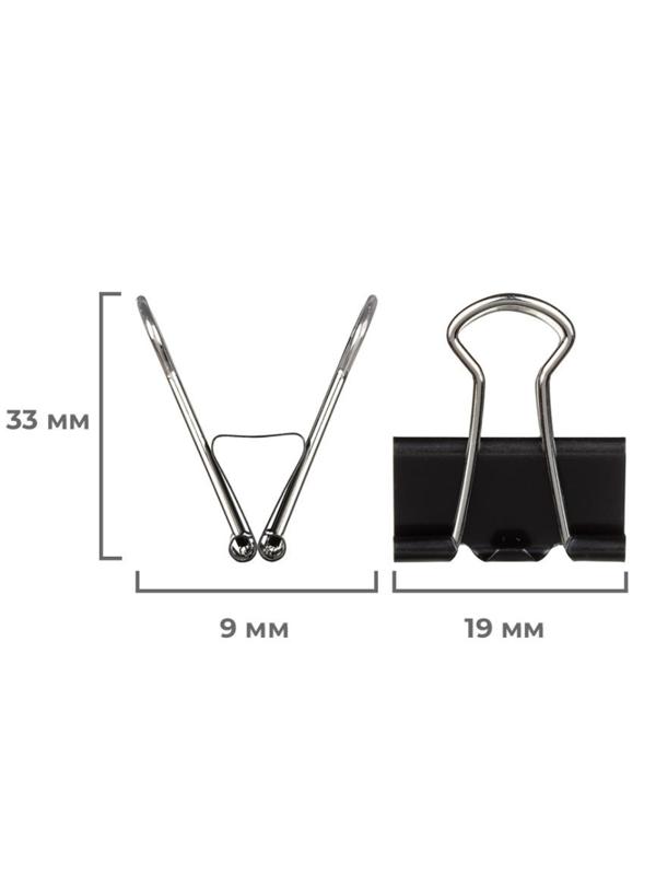 Зажимы для бумаг ассорти (19мм,25мм,32мм), 12шт/уп Attache, пласт.бокс
