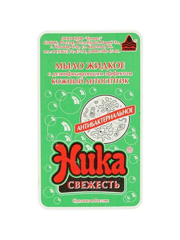 Мыло жидкое ПРОФ с дез-эфф Ника/Ника-Свежесть антибактериальное, 5л