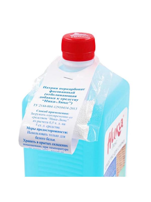 Жидкость для стирки Ника-люкс  1 л