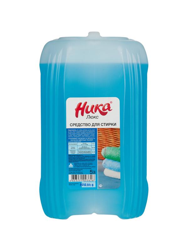 Жидкость для стирки Ника-люкс  5 л