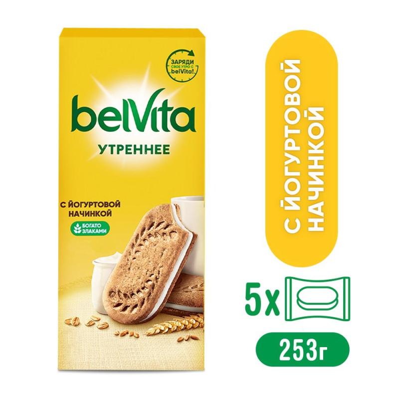 Печенье BelVita Утреннее сэндвич злаки и йогурт 253г