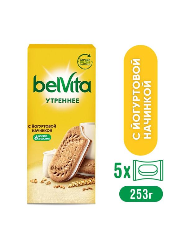 Печенье BelVita Утреннее сэндвич злаки и йогурт 253г
