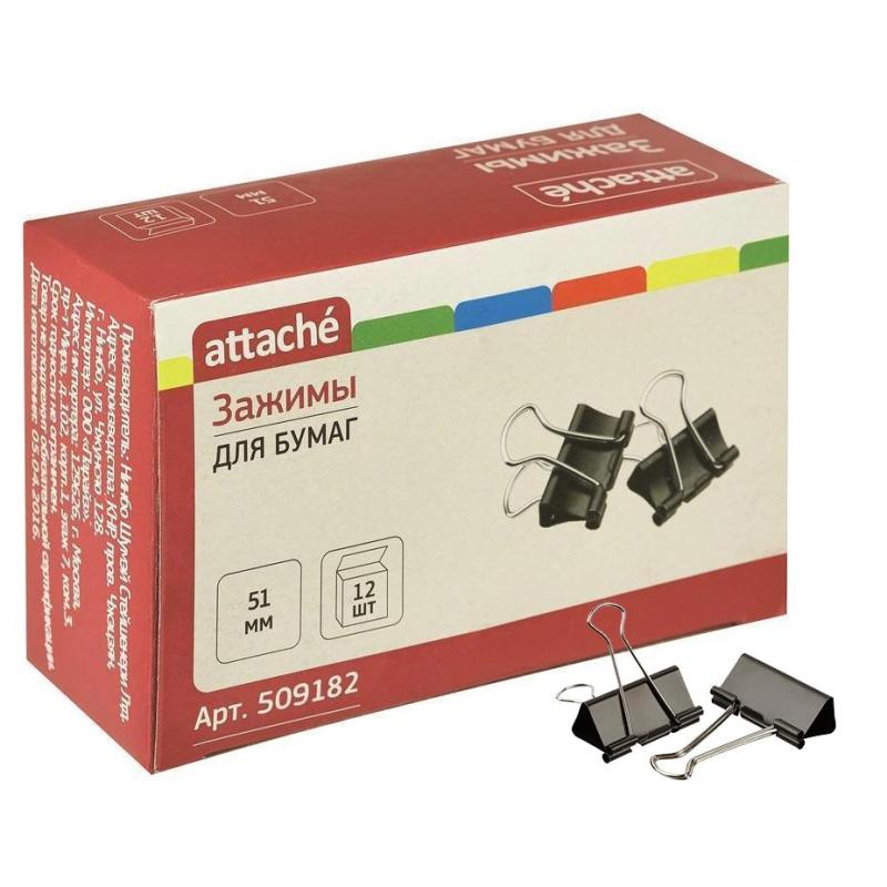 Зажимы для бумаг 51мм 12шт/уп Attache, в картонной коробке