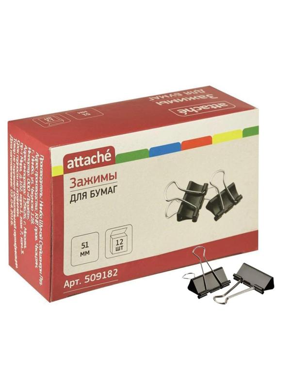 Зажимы для бумаг 51мм 12шт/уп Attache, в картонной коробке
