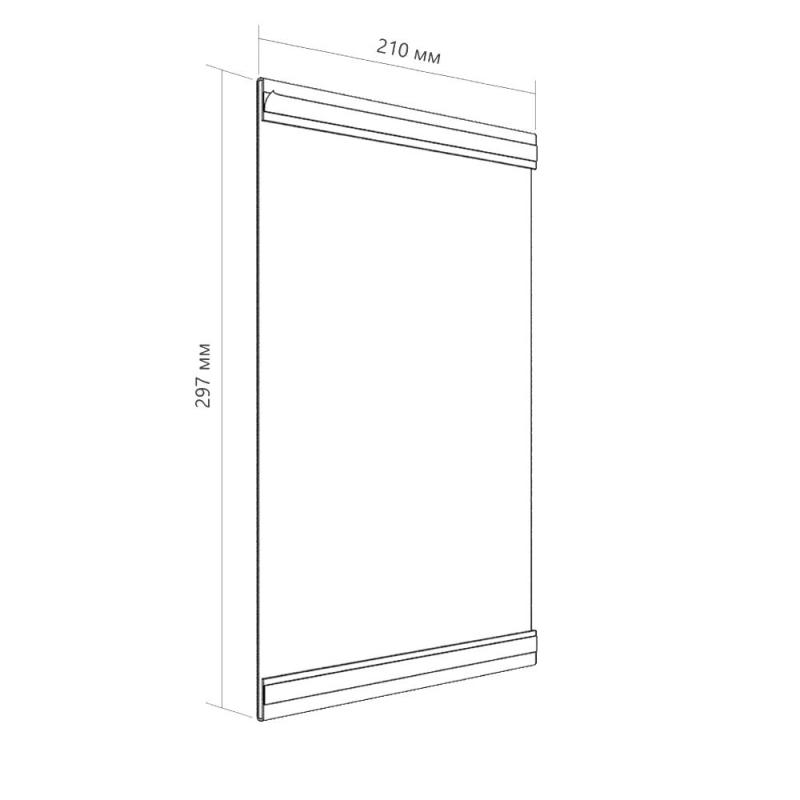 Ценникодержатель для информации А4 на магнит.скотче, вертик., 10шт/уп