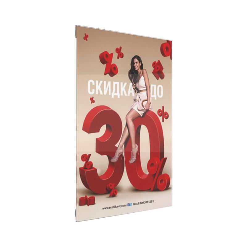 Ценникодержатель для информации А4 на магнит.скотче, вертик., 10шт/уп