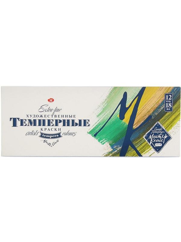 Краски темпера Мастер-класс 12цвх18мл 1641007