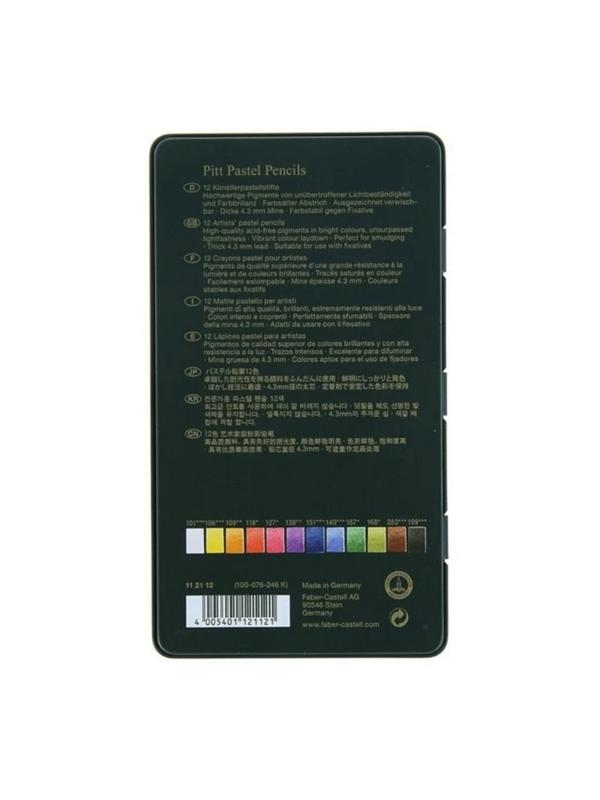 Карандаши пастельные 12цв/мет.кор Faber-Castell Pitt 112112
