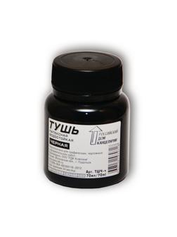 Тушь чертежная черная 70 мл. РДК ТШЧ-ч
