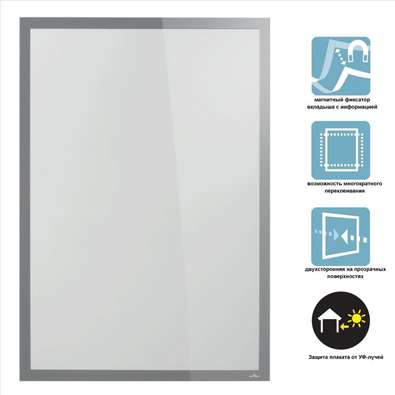 Рамка магн. DURAFRAME Poster SUN А1,д/стекла,антист.,5006