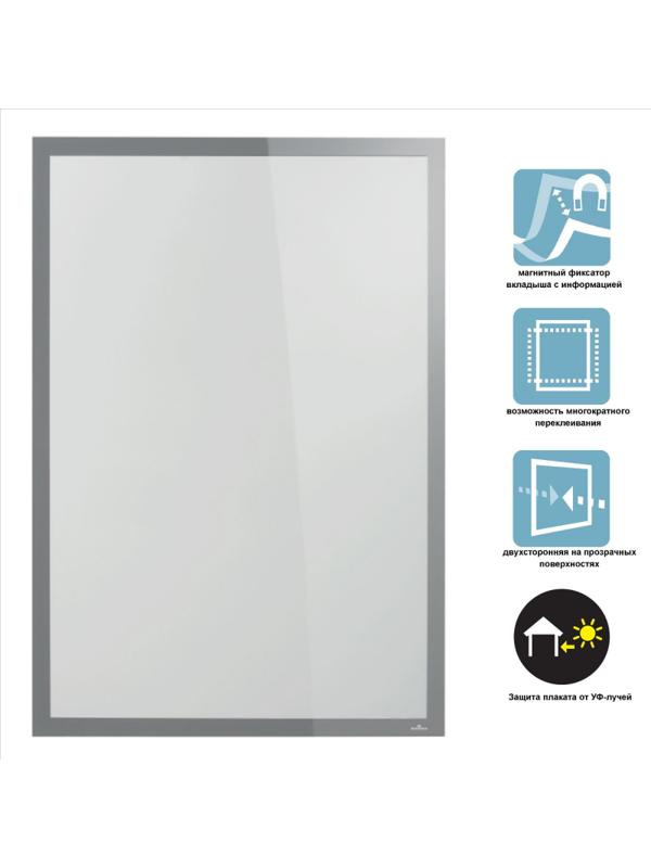 Рамка магн. DURAFRAME Poster SUN А1,д/стекла,антист.,5006