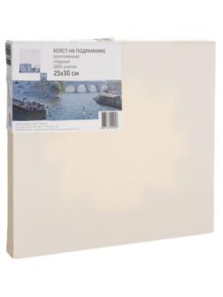 Холст Туюкан 25х30 хлопок Т0015330