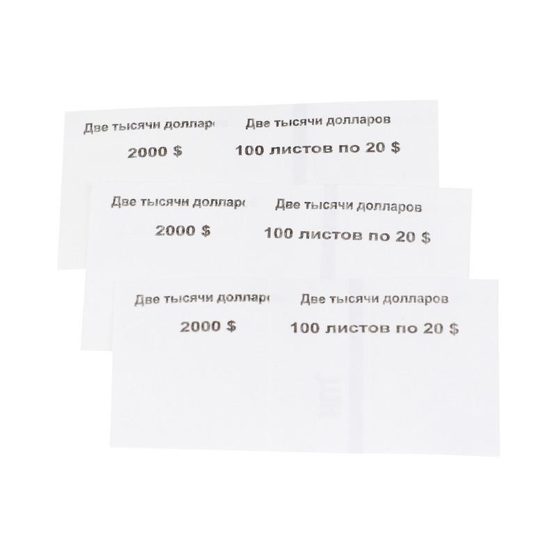 Кольцо бандерольное готовое номиналом 20 ' (упаковка 500 колец)