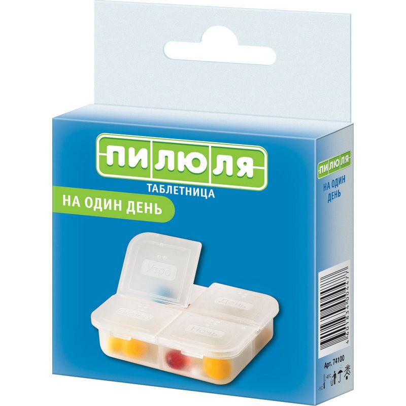 Таблетница на 1 день ПИЛЮЛЯ, 1 шт