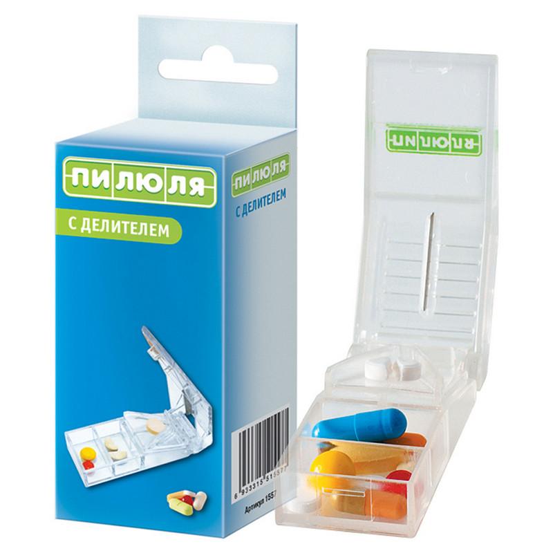 Таблетница ПИЛЮЛЯ с делителем, 1 шт
