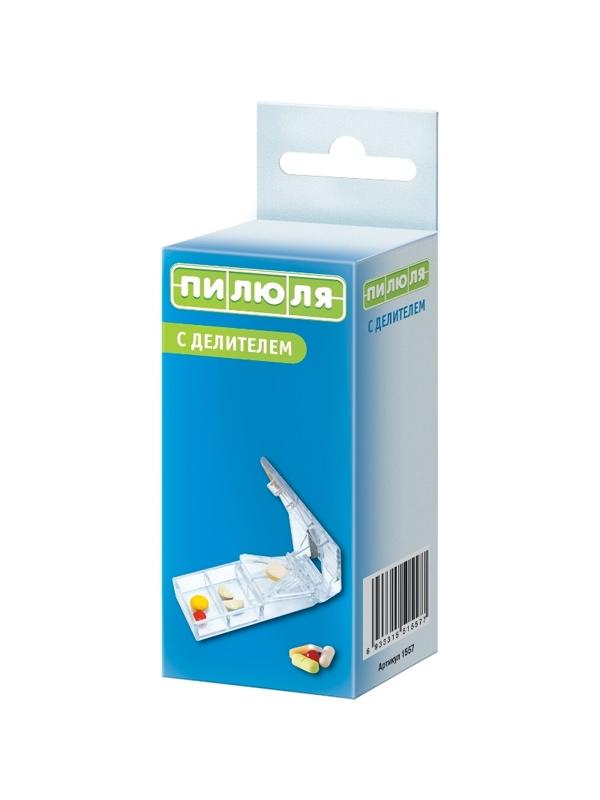 Таблетница ПИЛЮЛЯ с делителем, 1 шт