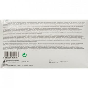 Мед.смотров. перчатки латекс. нестер. с пудрой SFM (S) 50пар/уп