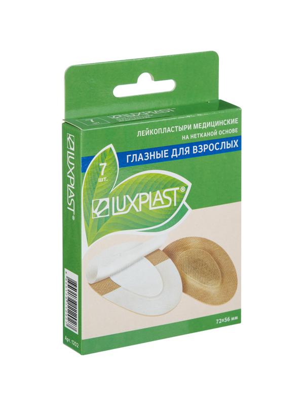 Пластырь глазной, для взрослых, телесные LUXPLAST (56х72мм) 7 шт/уп