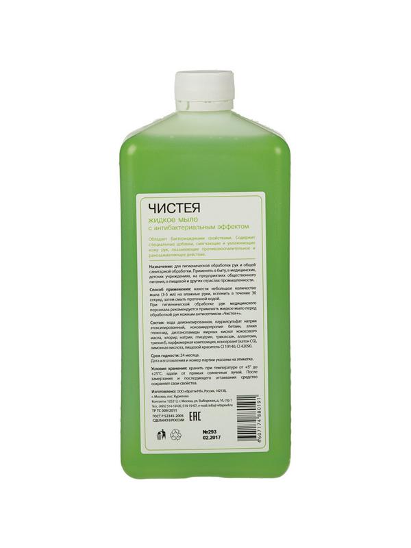 Мыло жидкое дезинф. Чистея (УМР) 1,0 л