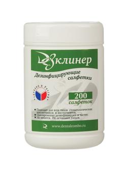 Салфетки дезинфицирующие Дезклинер 200 шт в упак., в тубе