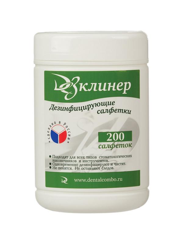Салфетки дезинфицирующие Дезклинер 200 шт в упак., в тубе