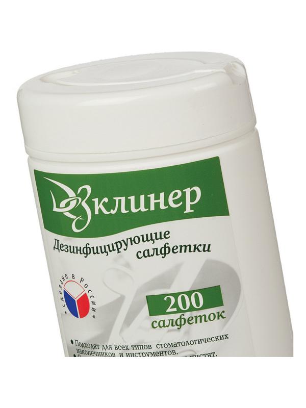 Салфетки дезинфицирующие Дезклинер 200 шт в упак., в тубе