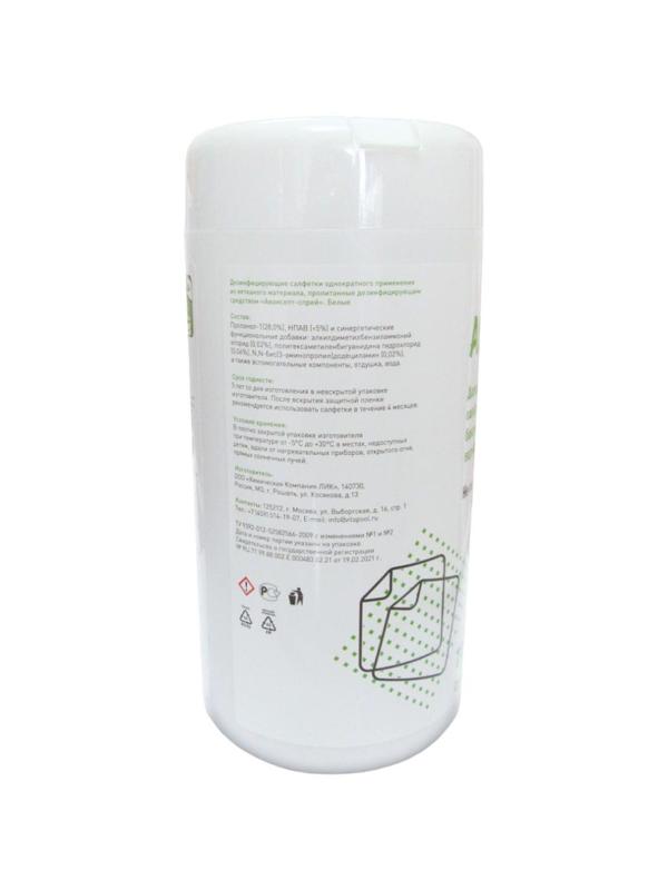 Салфетки дезинфицирующие Авансепт 70 шт/уп, в ассортименте