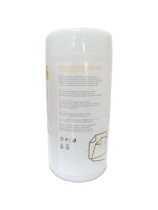 Салфетки дезинфицирующие Авансепт 70 шт/уп, в ассортименте