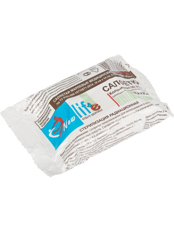 Перевяз. ср-ва Салфетка стер.2-х сл№20,16x14см, Life пл.32г 6498/8ШК67529