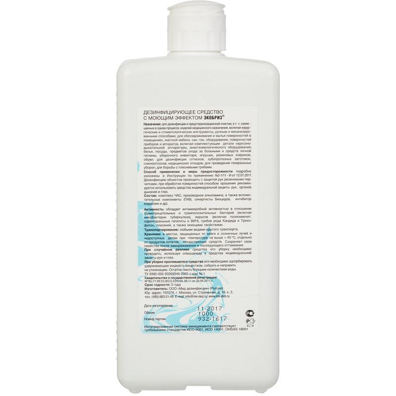 Дезинфицирующее средство Экобриз с моющим эффектом 1,0 л