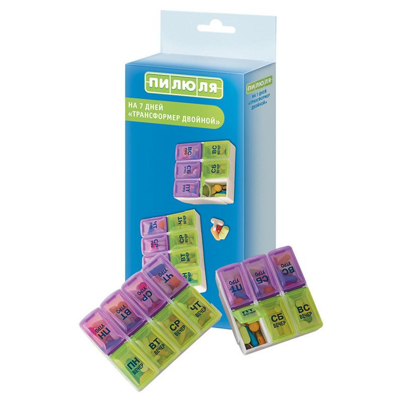 Таблетница на 7 днейПИЛЮЛЯ  Трансформер двойной