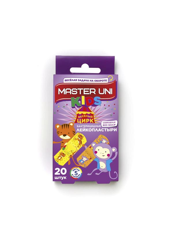 Набор пластырей Детский KIDS Master Uni 20 шт/уп.