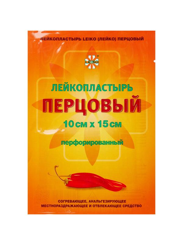 Пластырь LEIKO Перцовый 10 см х 15 см