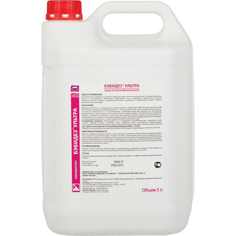 Дезинфицирующее средство БебиДез Ультра 5,0 л (концентрат)