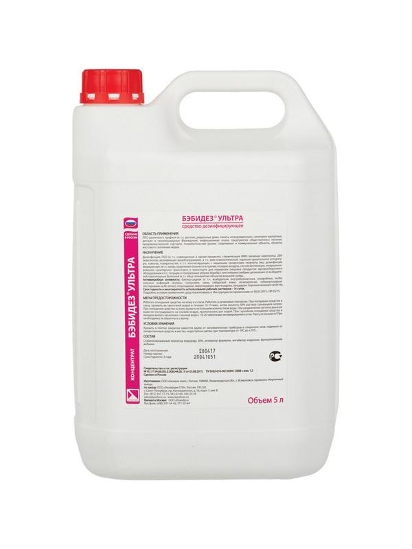 Дезинфицирующее средство БебиДез Ультра 5,0 л (концентрат)
