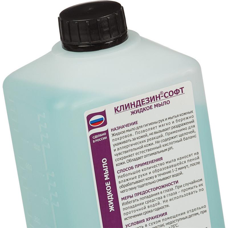 Мыло жидкое дезинф. Клиндезин-софт 1,0 л