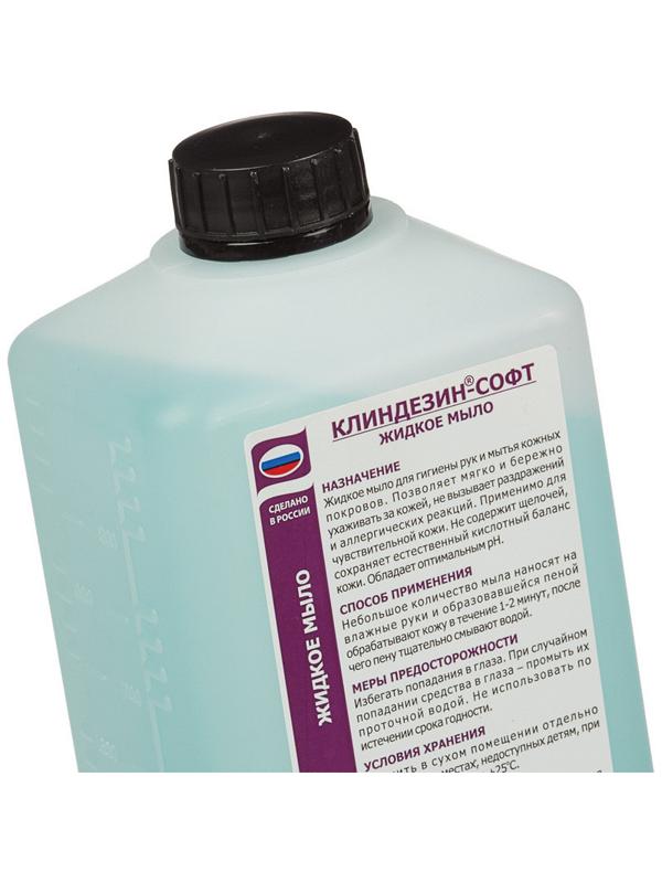 Мыло жидкое дезинф. Клиндезин-софт 1,0 л