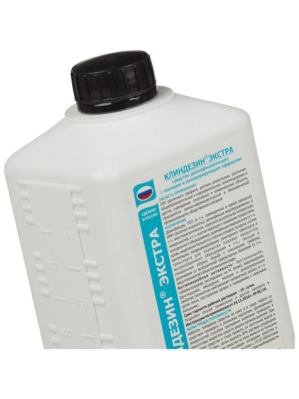 Дезинфицирующее средство Клиндезин-Экстра 1,0 л (концентрат)