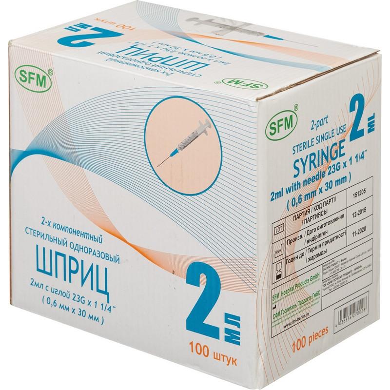 Шприц 2-комп. однораз. 2мл игла 23G (0,6x30) SFM 100шт/уп