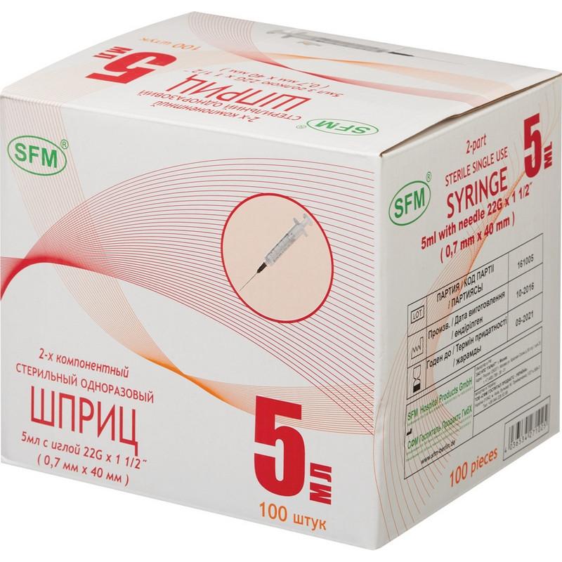 Шприц 2-комп. однораз. 5мл игла 22G (0,7x40) SFM 100шт/уп