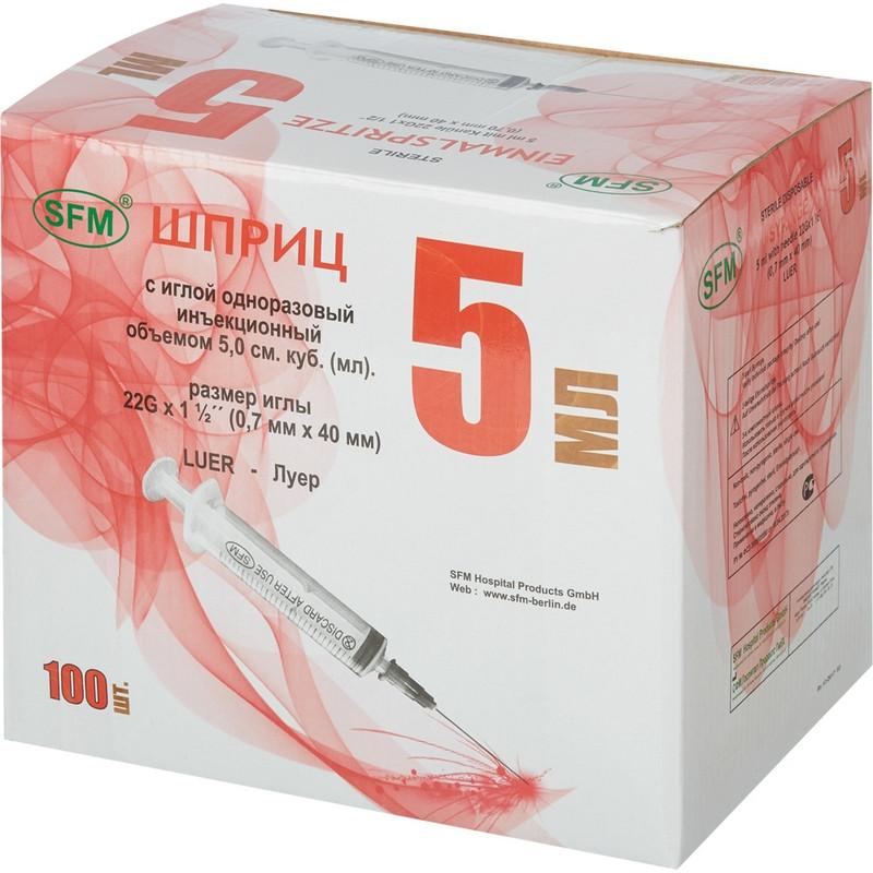 Шприц 3-комп. однораз. 5мл игла 22G (0,7x40) SFM 100шт/уп