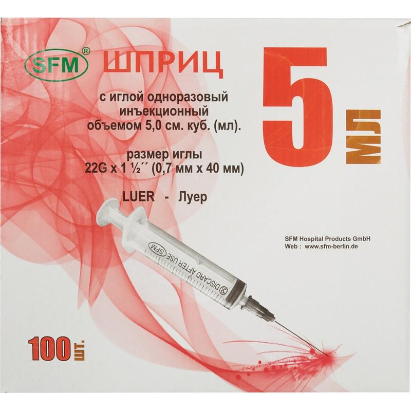 Шприц 3-комп. однораз. 5мл игла 22G (0,7x40) SFM 100шт/уп