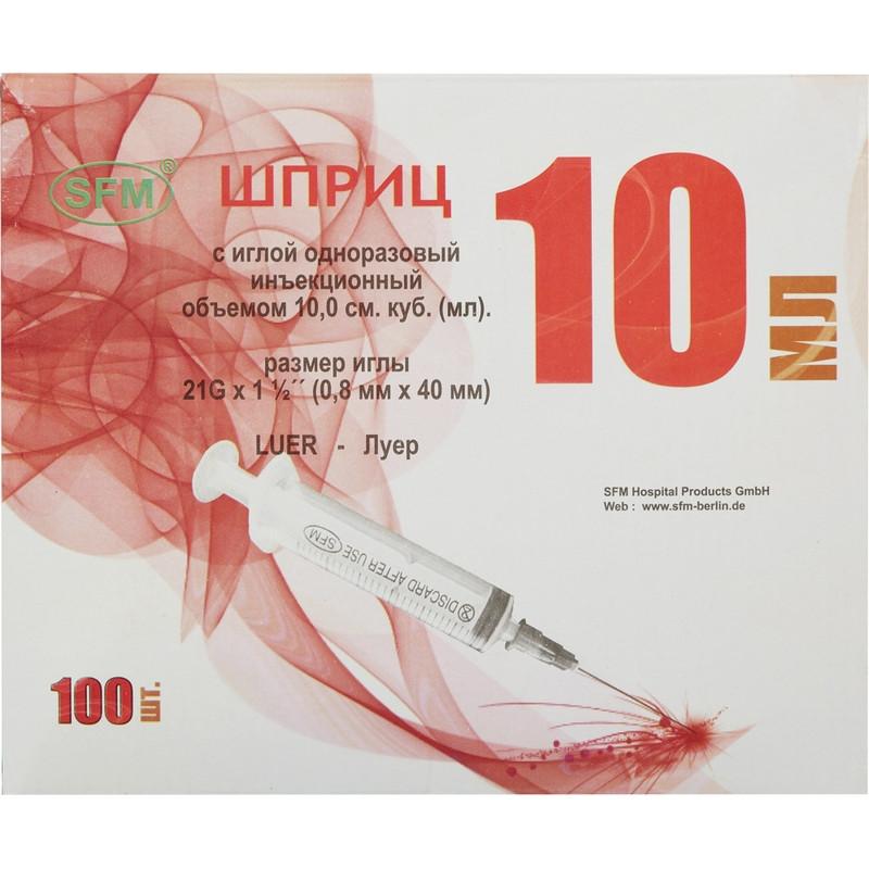 Шприц 3-комп. однораз. 10мл игла 21G (0,8x40) SFM 100шт/уп