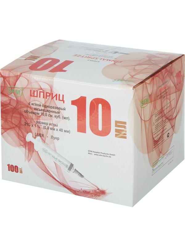 Шприц 3-комп. однораз. 10мл игла 21G (0,8x40) SFM 100шт/уп