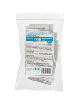 Салфетка спиртовая, для инъекций, этил. сп. 60х100мм АСЕПТИКА 20шт/уп