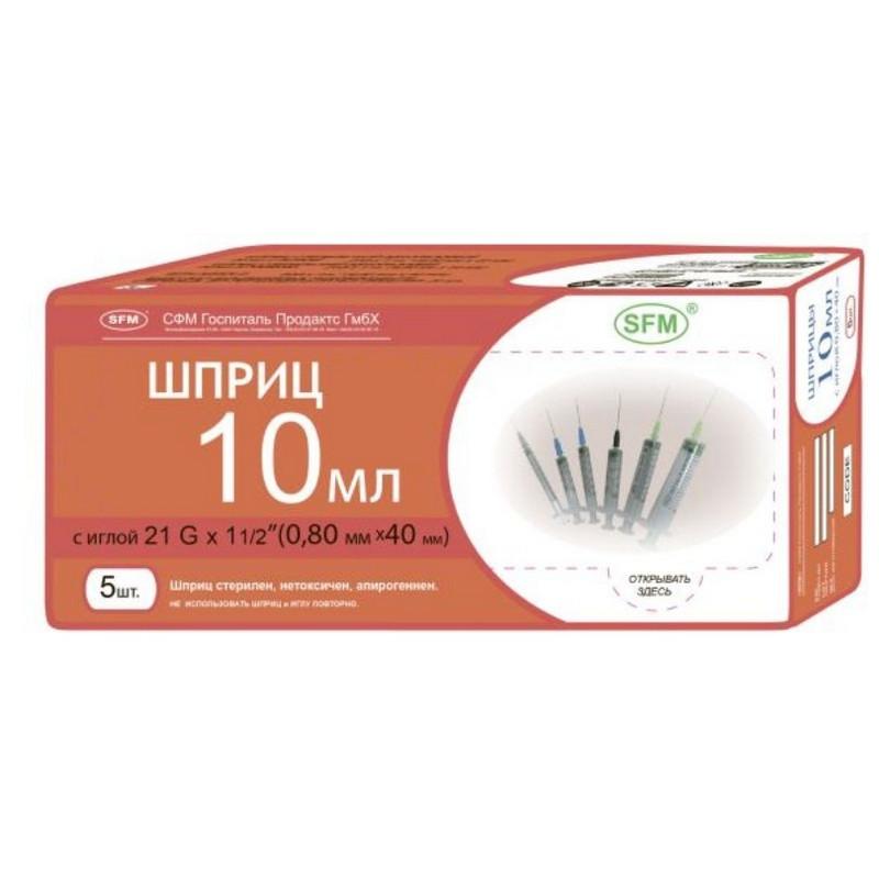Шприц 3-комп. однораз. 10мл игла 21G (0,8x40) SFM 5шт/уп